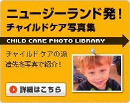 �C���^�[���V�b�v �ʐ^�W