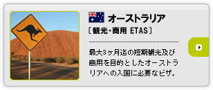 ETAS�r�U