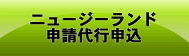 �j���[�W�[�����h���[�L���O�z���f�[�r�U�\����
