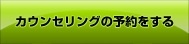 �J�E���Z�����O�̗\�������