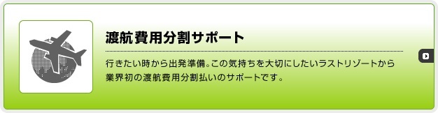 �n�q��p�����T�|�[�g