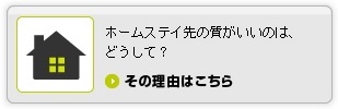 �z�[���X�e�C��́g���h�Ɏ��M����