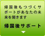 �A����T�|�[�g