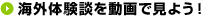 �C�O�̌��k�𓮉�Ō��悤�I