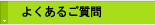 �悭���邲����
