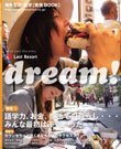 �݂�Ȃ́A�C�O����BOOK