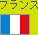 �t�����X