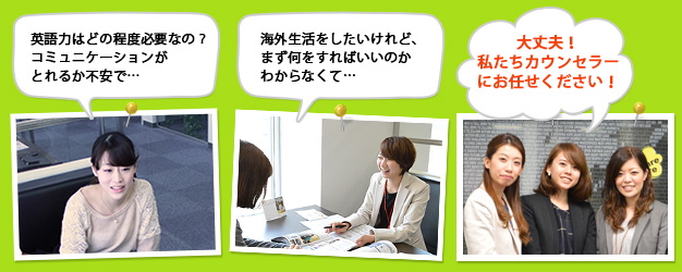 �J�E���Z���[����̃A�h�o�C�X
