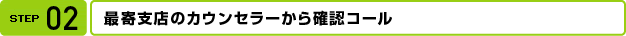 step02