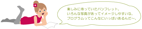 �C���X�g