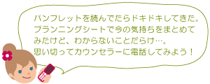 �C���X�g