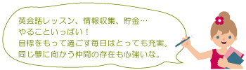 �C���X�g