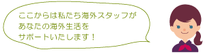 �C���X�g