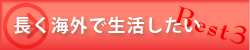 �����C�O�Ő���������