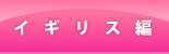 �C�M���X