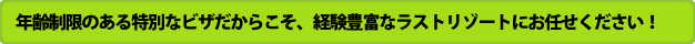 �N����̂�����ʂȃr�U�����炱���A�o���L�x�ȃ��X�g���]�[�g�ɂ��C���������I