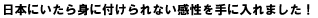 �C�O�Ō���������10������}�X�^�[