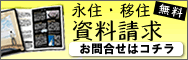 �u�����v�i�Z��������