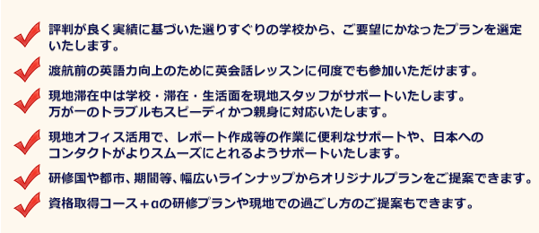ワンストップサービス