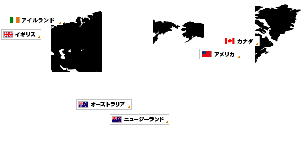 国別情報地図