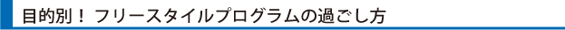 組み合わせサンプル