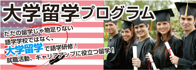 アメリカ