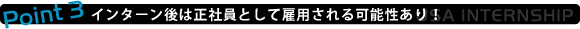 ポイント