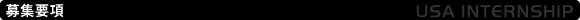 ポイント