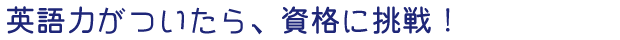 どうしてラストリゾート?みんなが選んだ理由はこれだ!