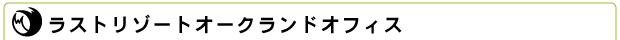 長期留学割引情報