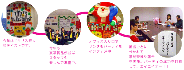 xmas
