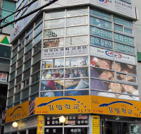 韓国留学