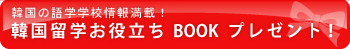 資料請求