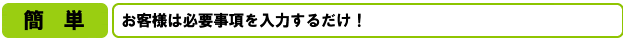 ESTAビザ
