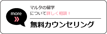 無料カウンセリング