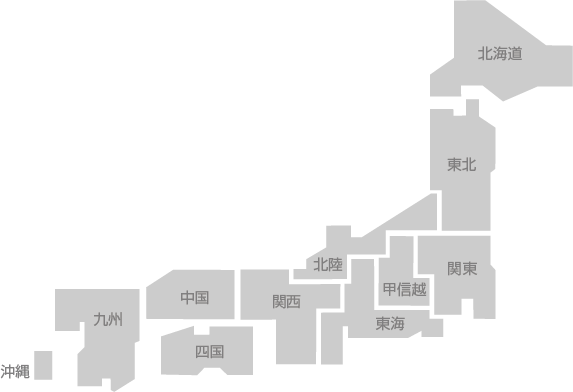 地域を選ぶ