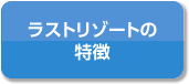カウンセリングを受ける 来店のご予約