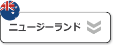 親子で海外生活プログラム