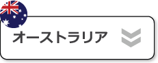 プライベートレッスン