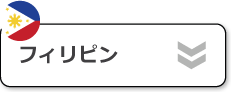 親子でリゾート留学