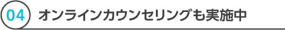 出発までの流れが分かる