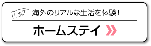 無料カウンセリング