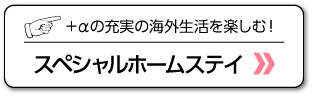 無料資料請求