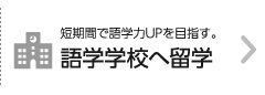 ニュージーランド