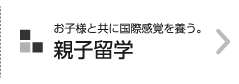 フランス