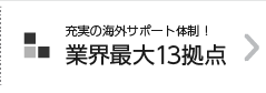 ドイツ