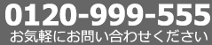 しっかり学んだ私たち、こんな体験できました！