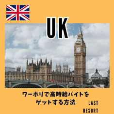 LR公式Instagram