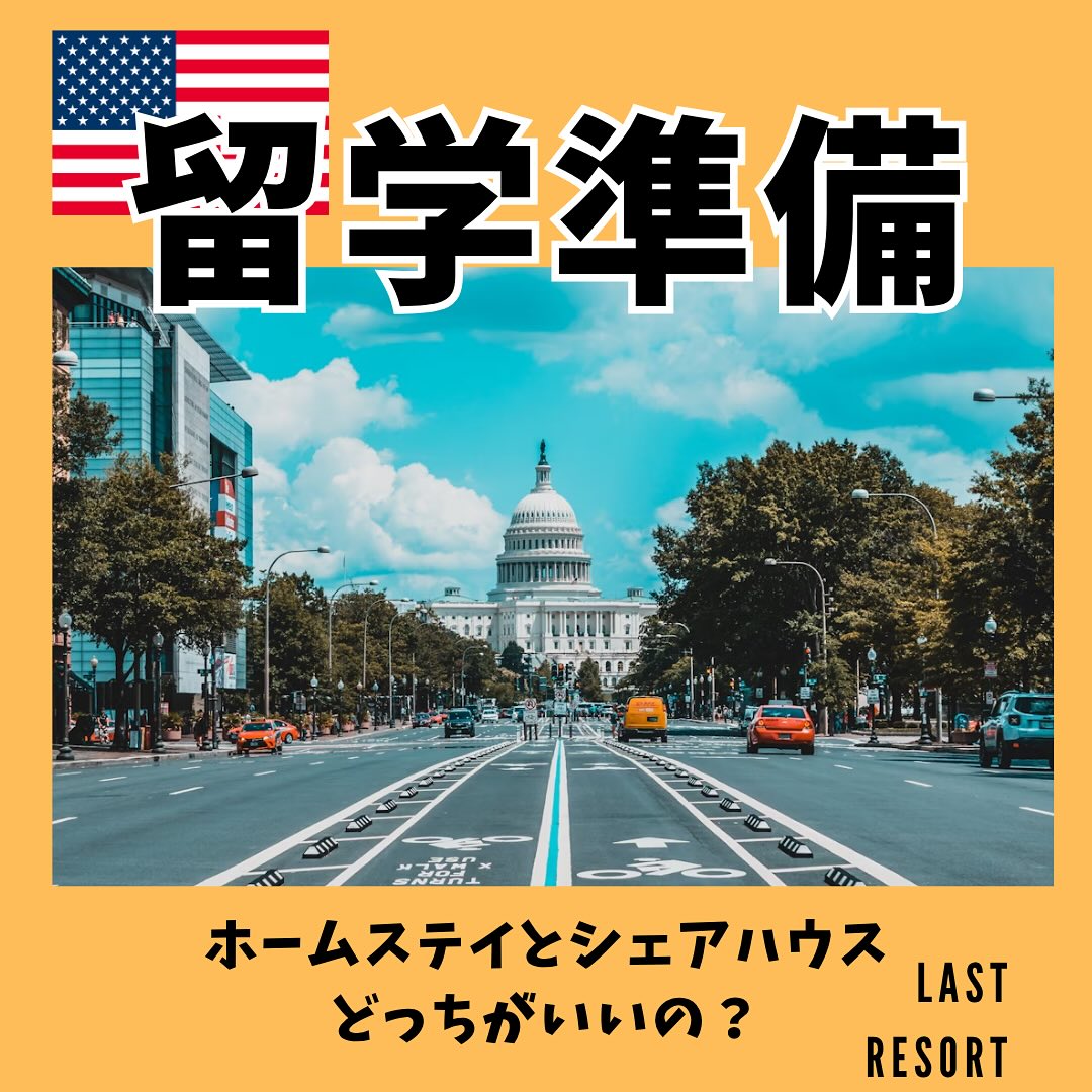 LR公式Instagram