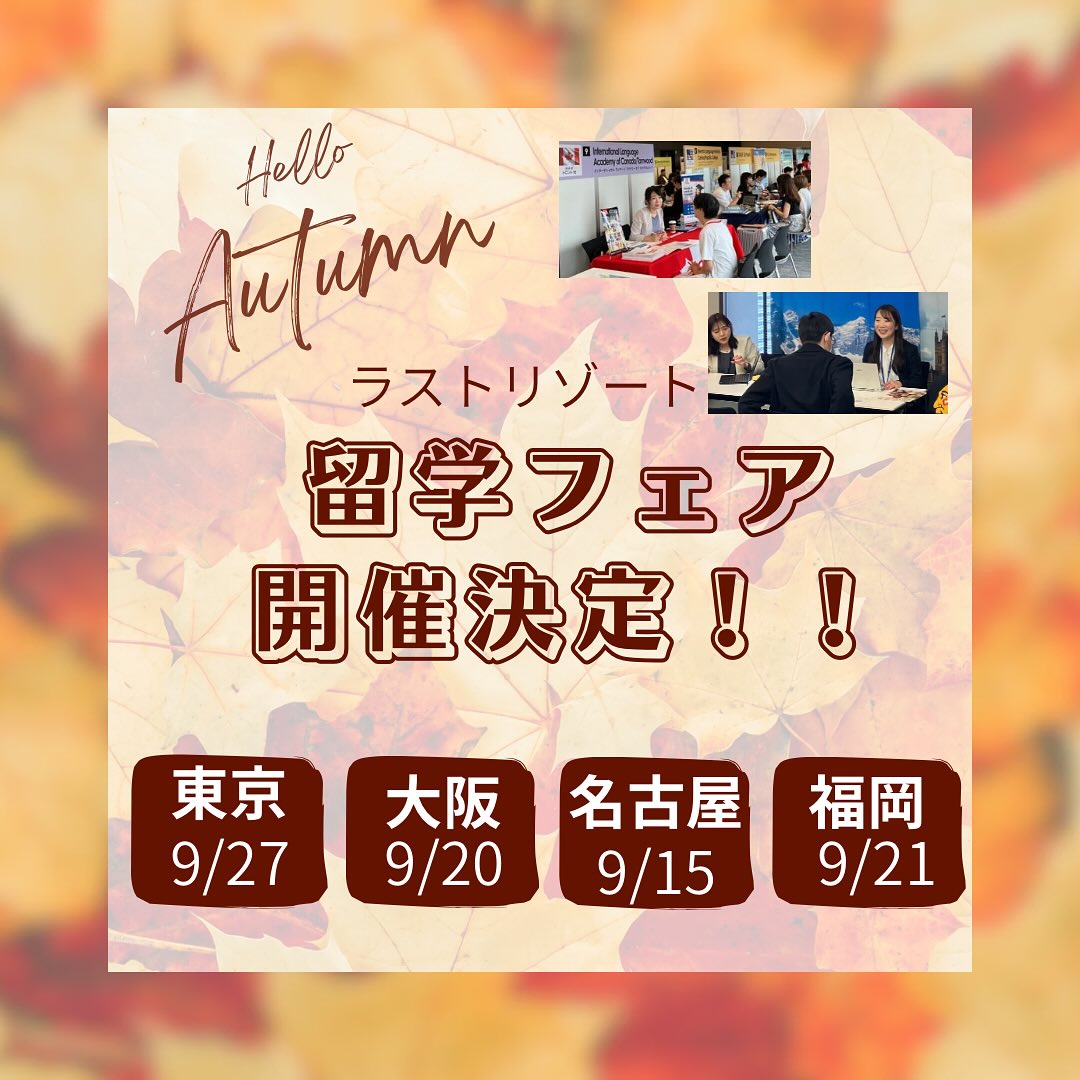 LR公式Instagram